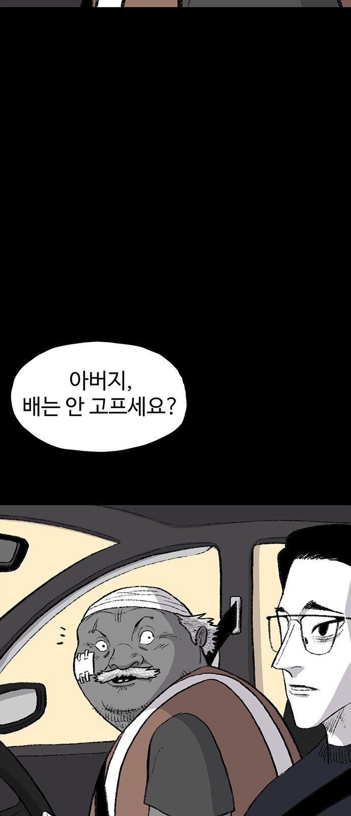 88 페이지