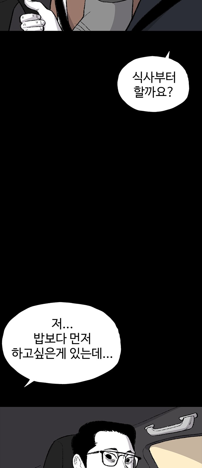 89 페이지