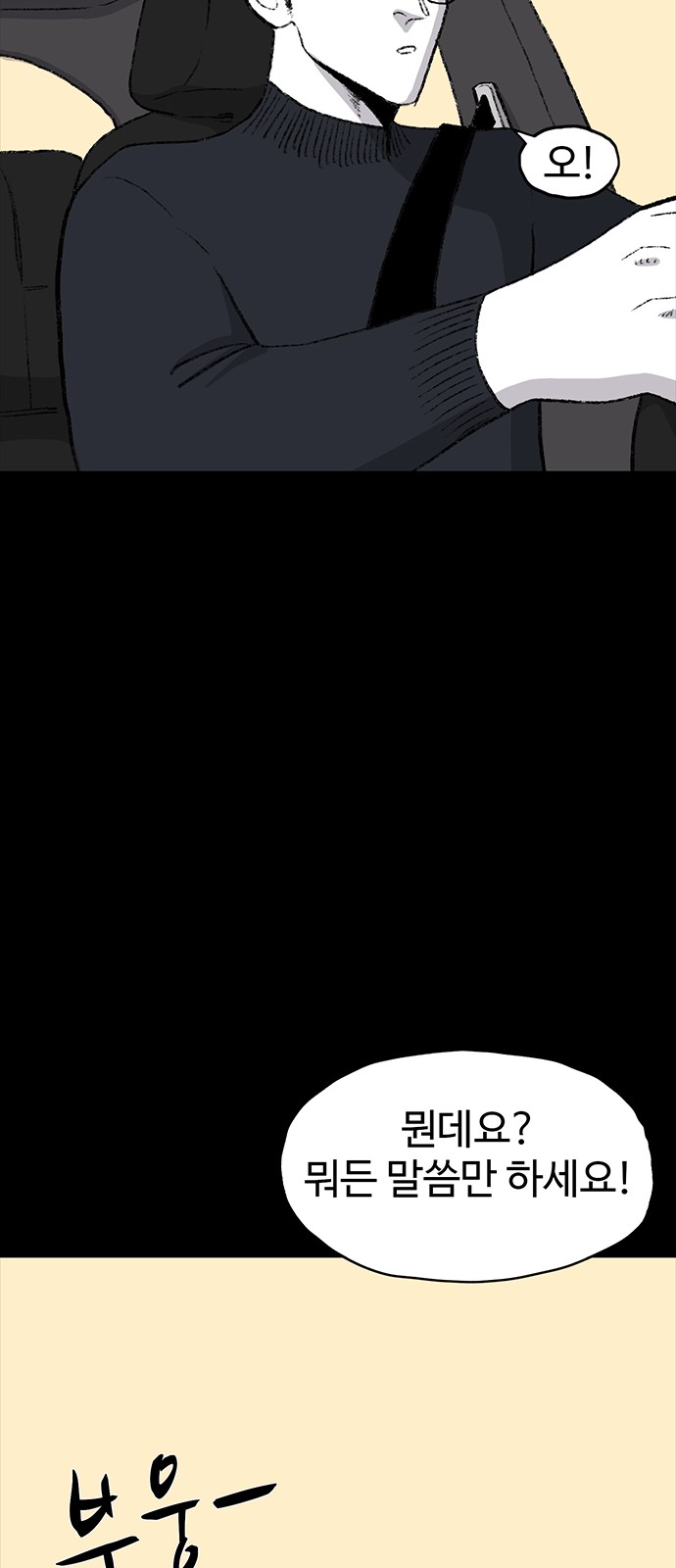 90 페이지