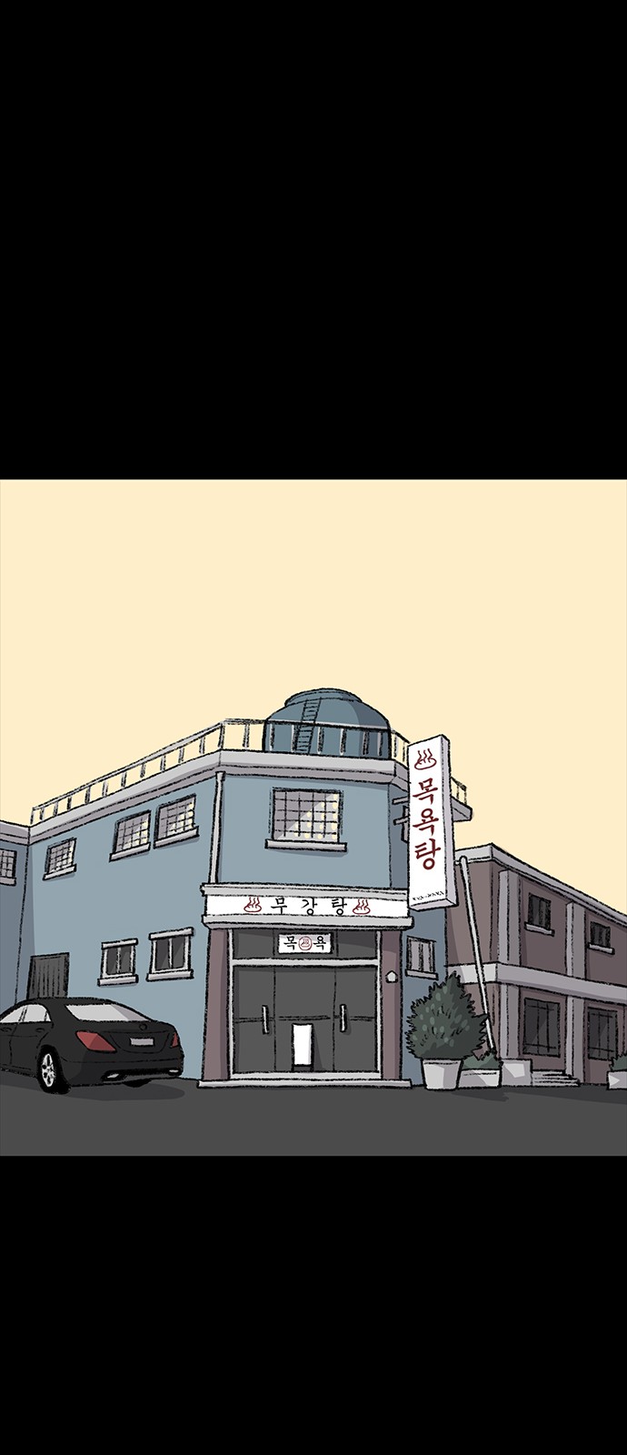92 페이지