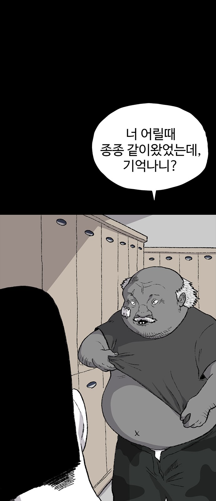 93 페이지