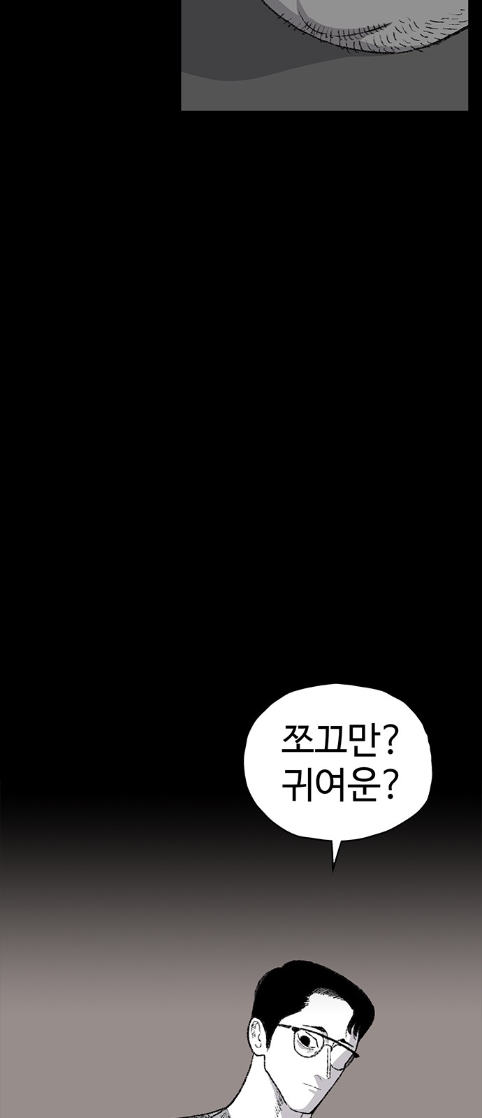 95 페이지