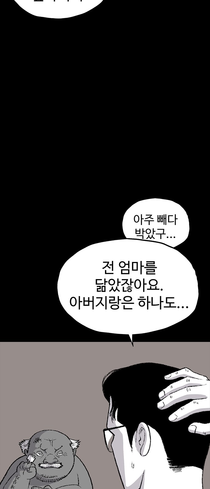 97 페이지