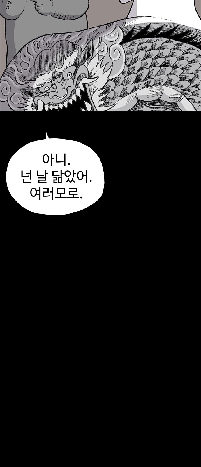 98 페이지
