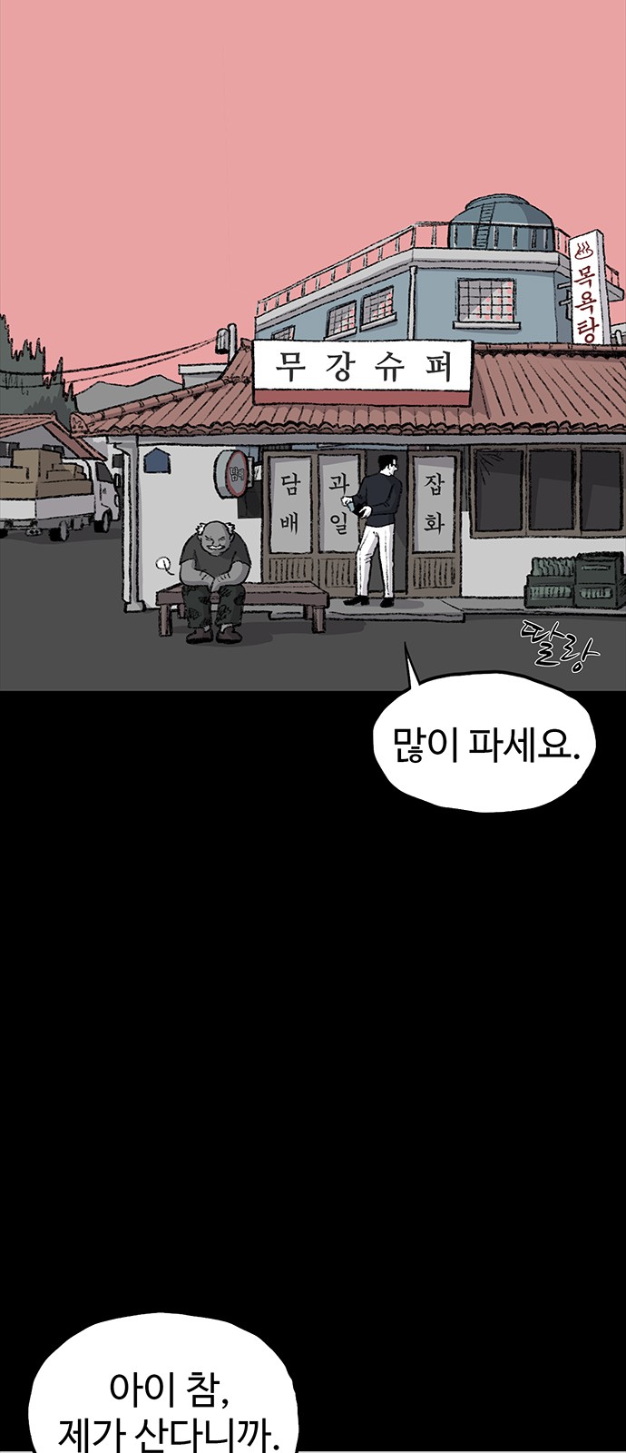 15 페이지