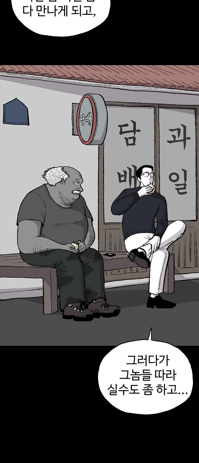 19 페이지