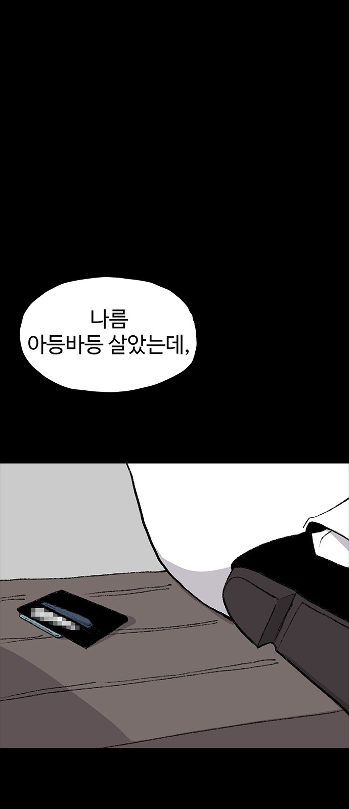20 페이지