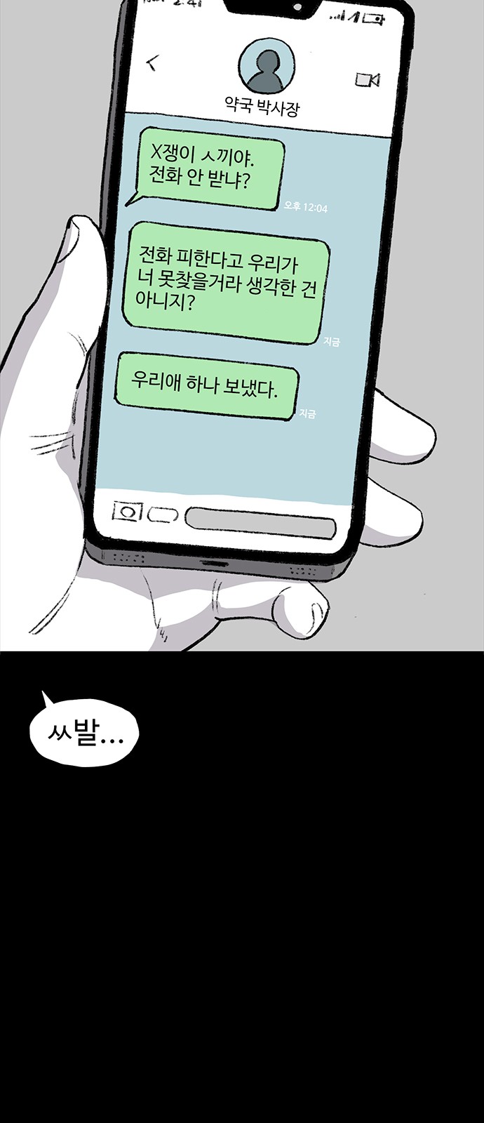 27 페이지