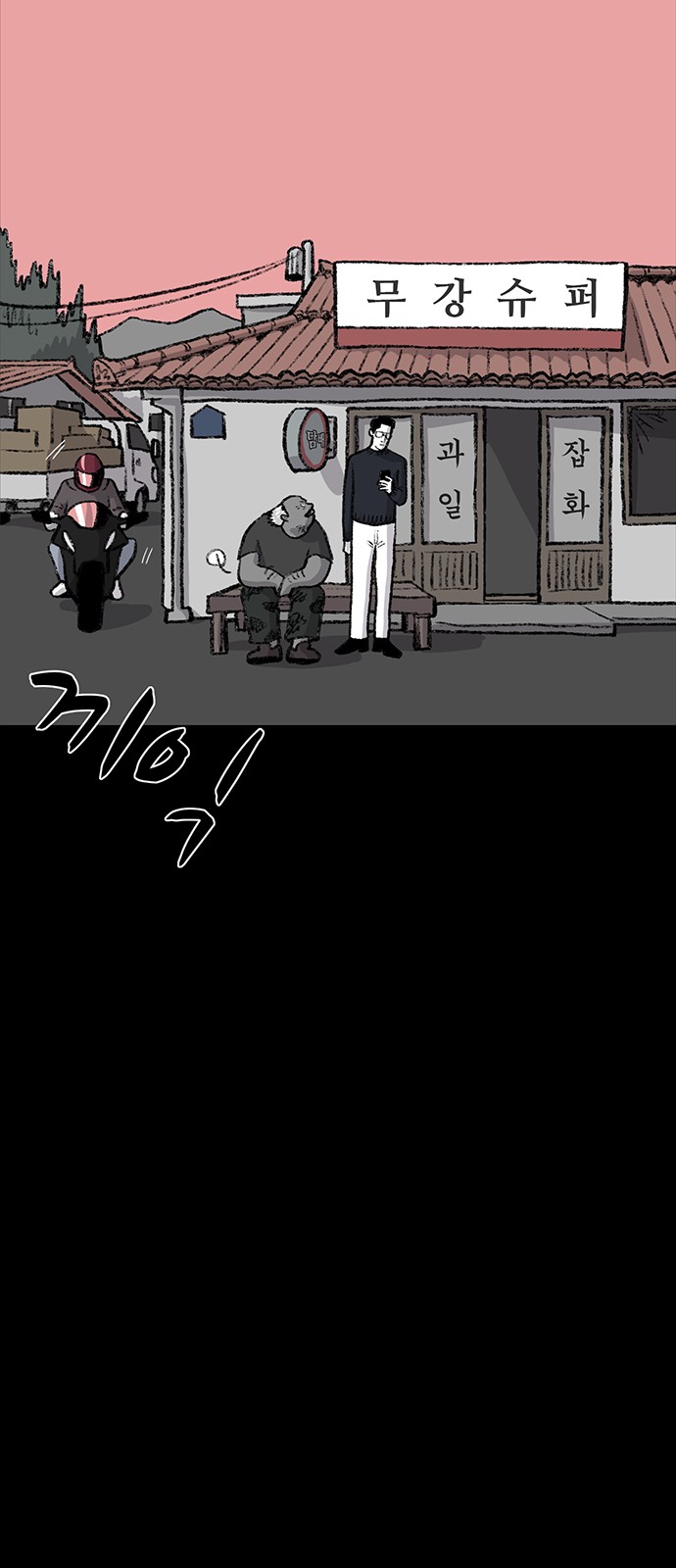 29 페이지