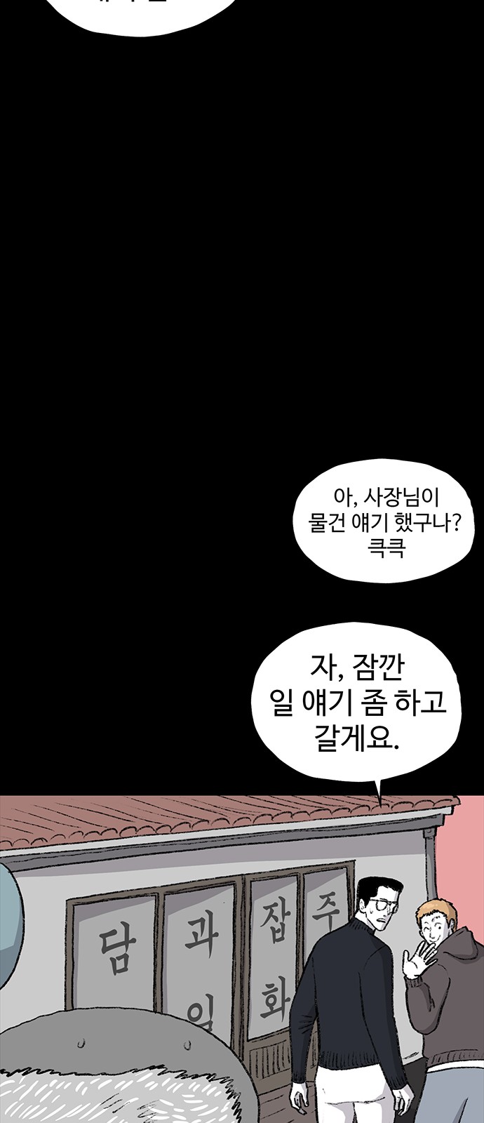 34 페이지