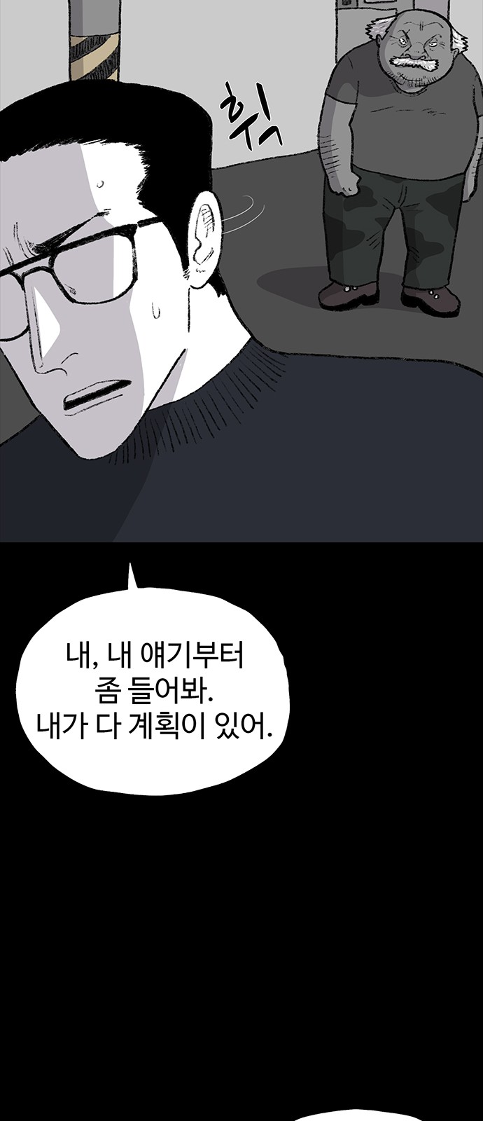 36 페이지