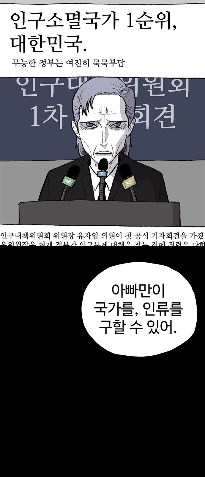 48 페이지