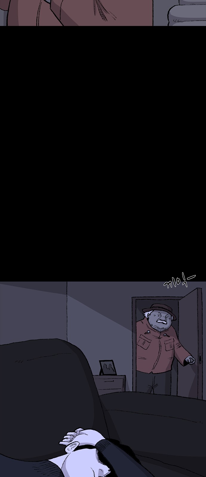 53 페이지