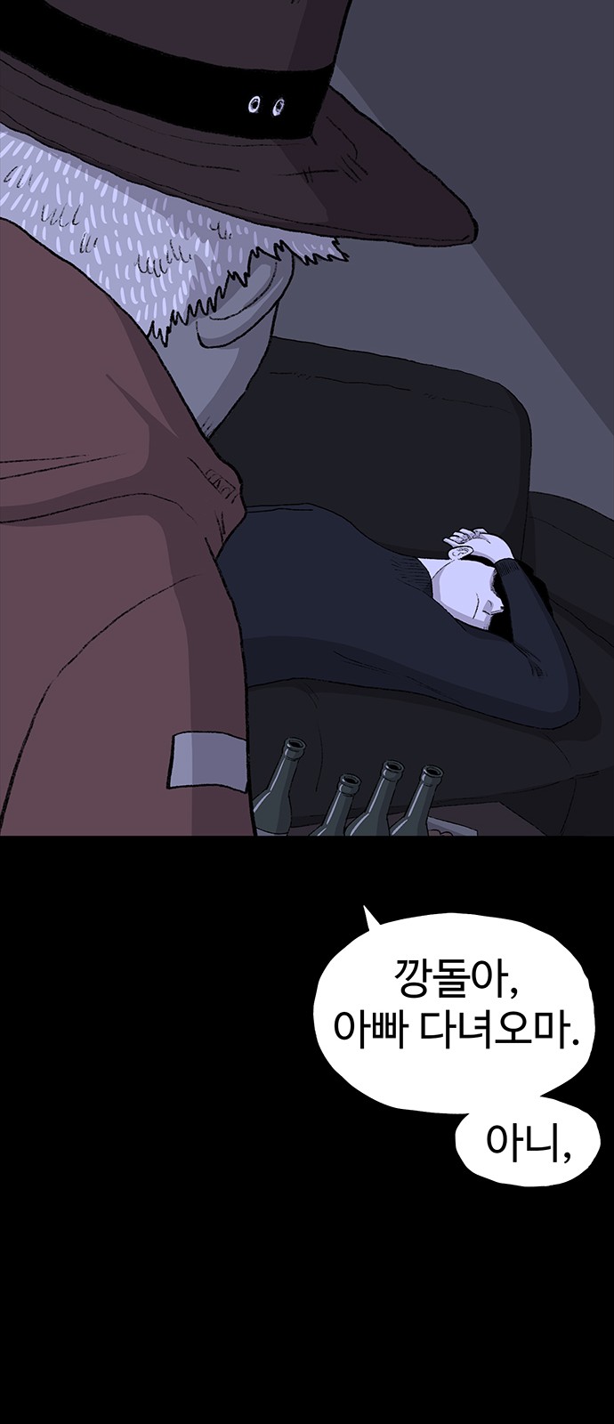 55 페이지