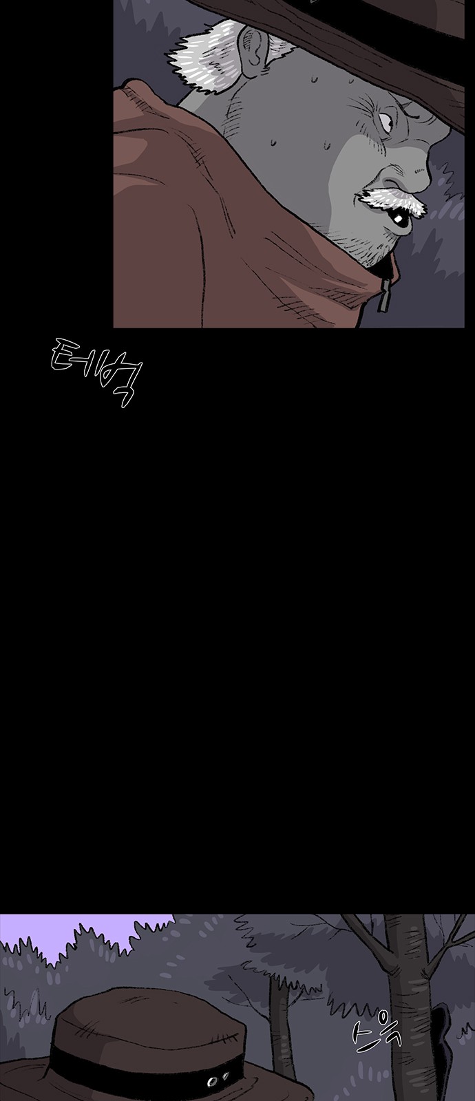 61 페이지