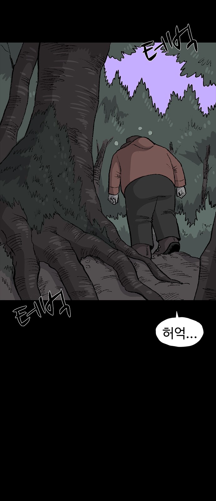 67 페이지