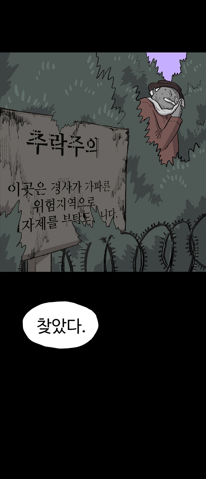 70 페이지