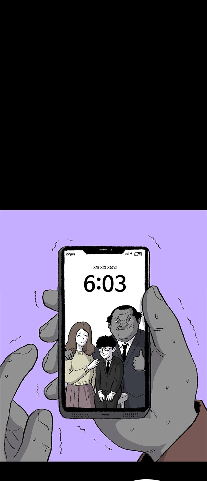 74 페이지