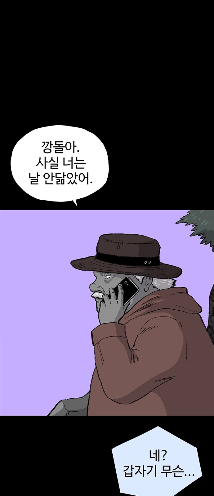 77 페이지