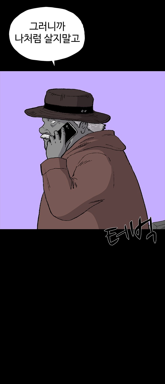 79 페이지