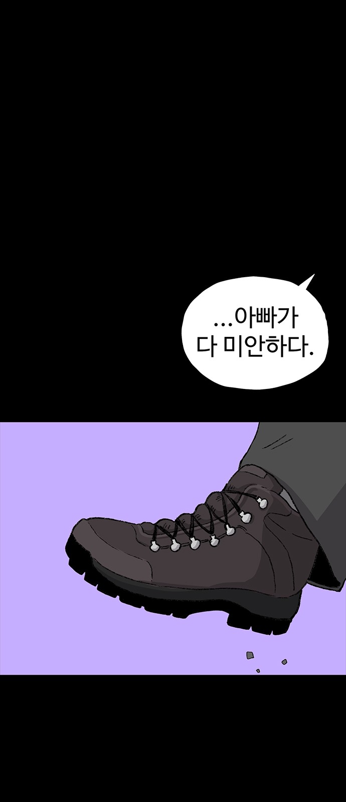 82 페이지