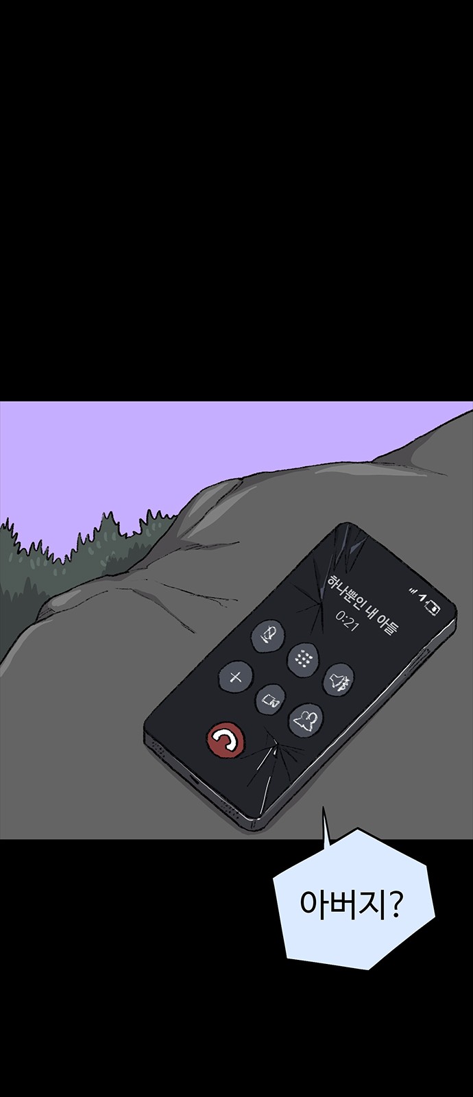 84 페이지