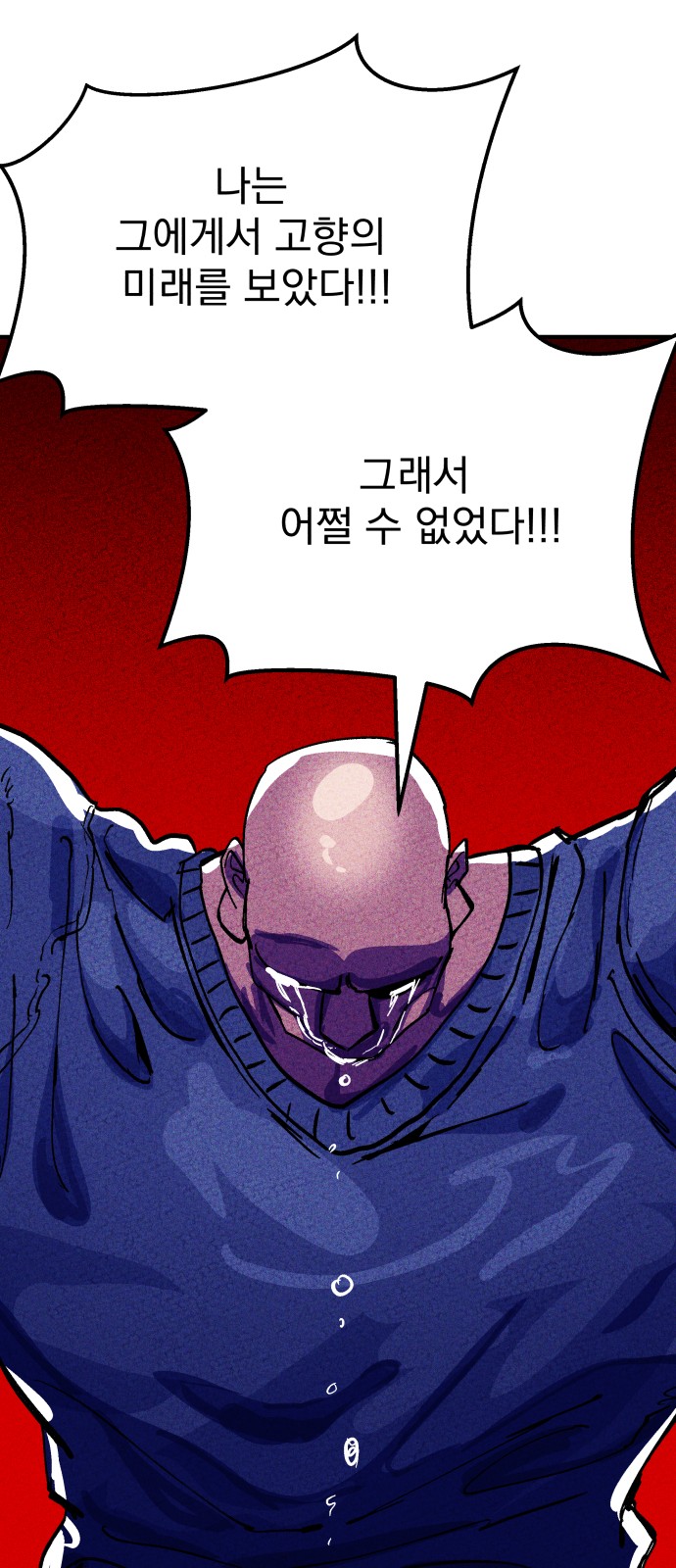 102 페이지
