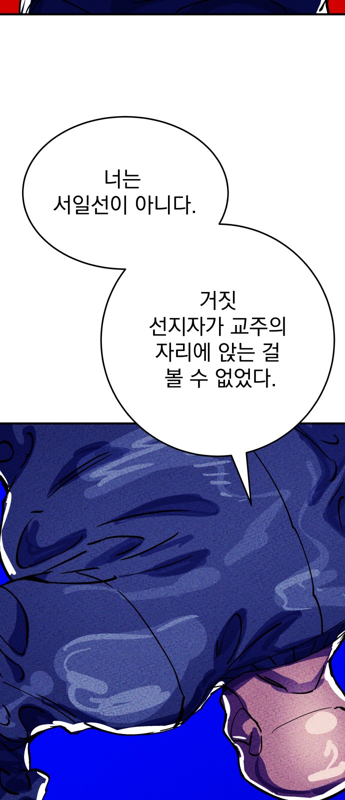 103 페이지