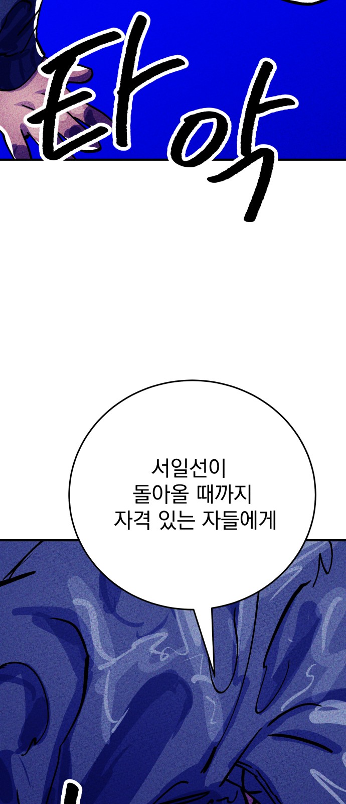 104 페이지