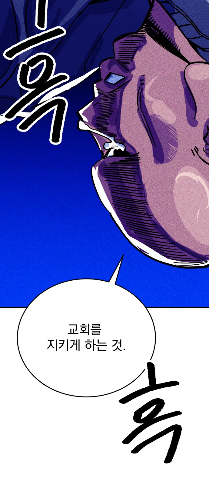 105 페이지
