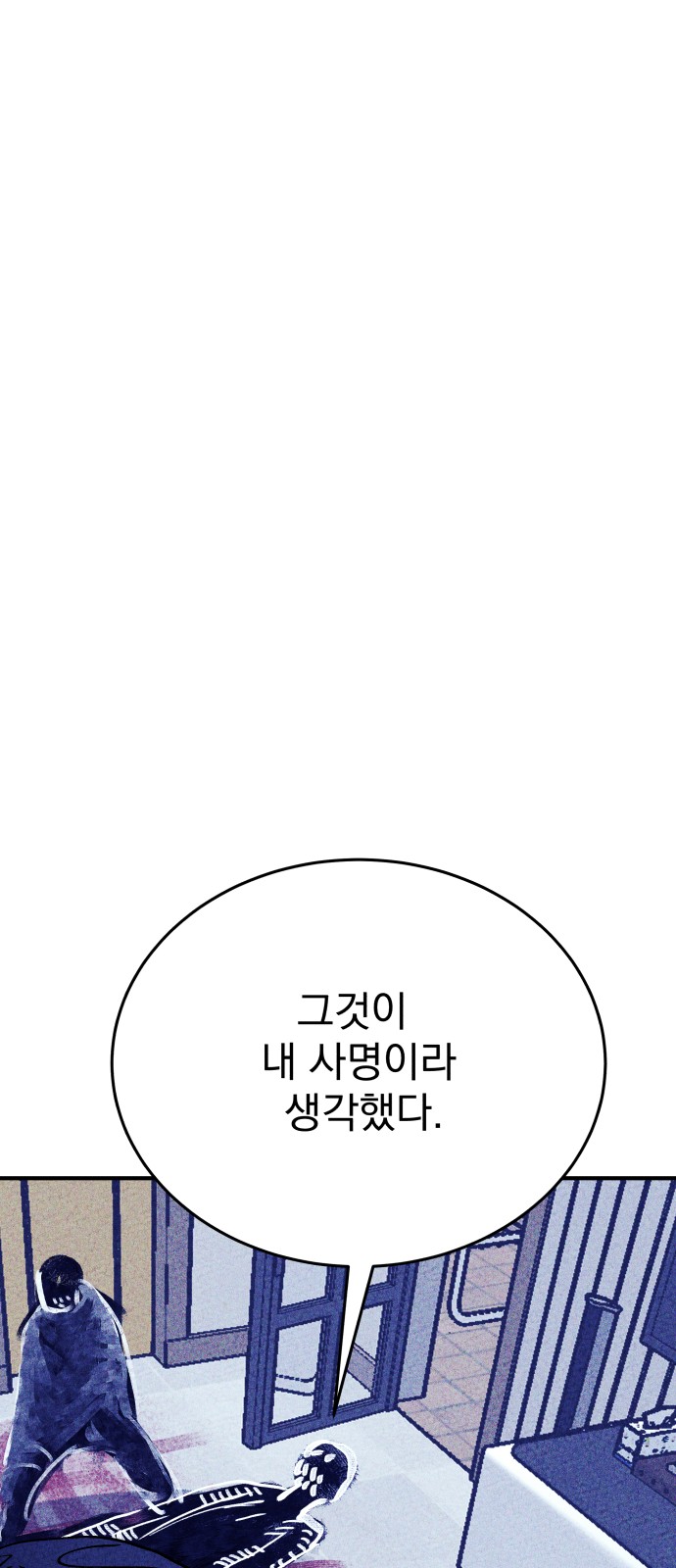 106 페이지