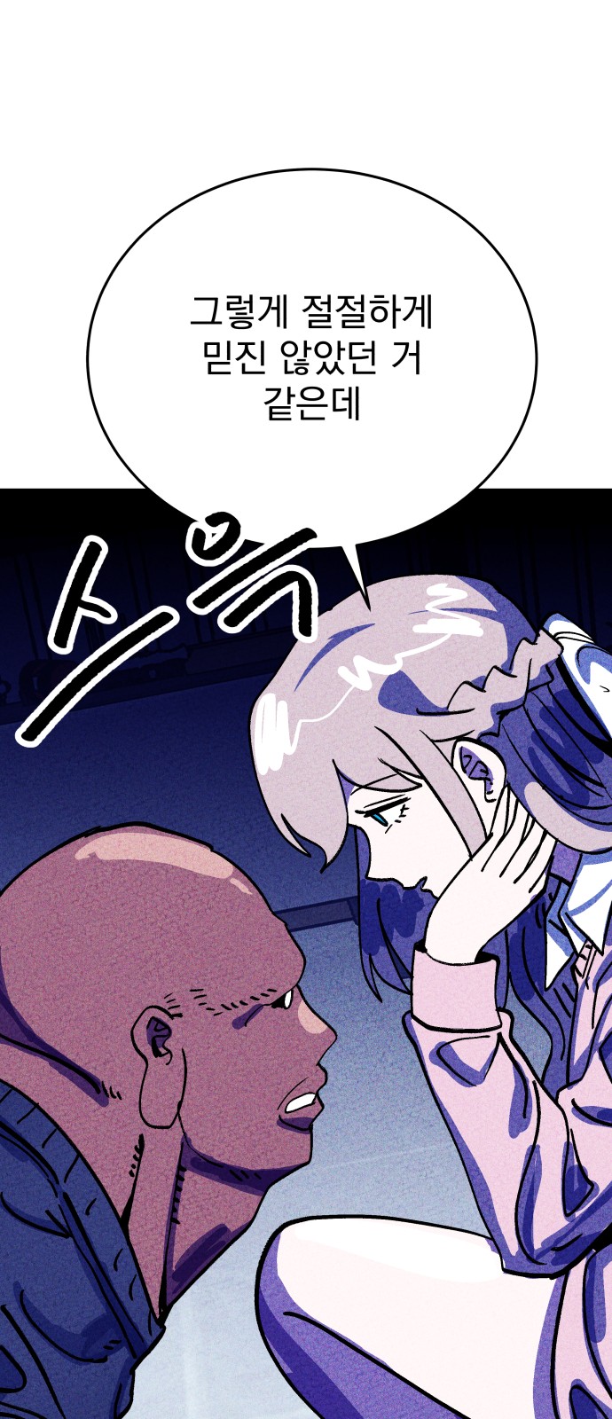 108 페이지