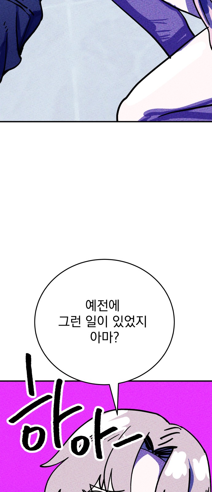 109 페이지