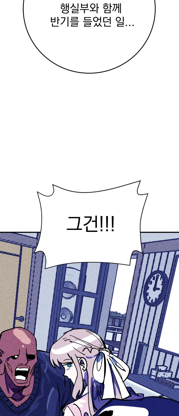 111 페이지