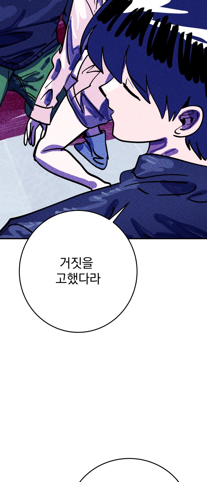 112 페이지