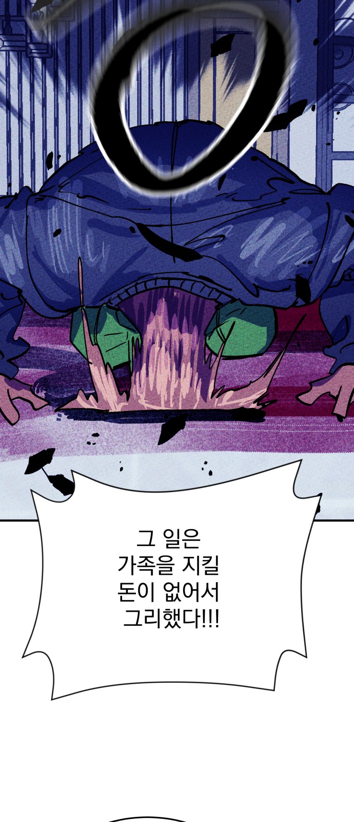 115 페이지
