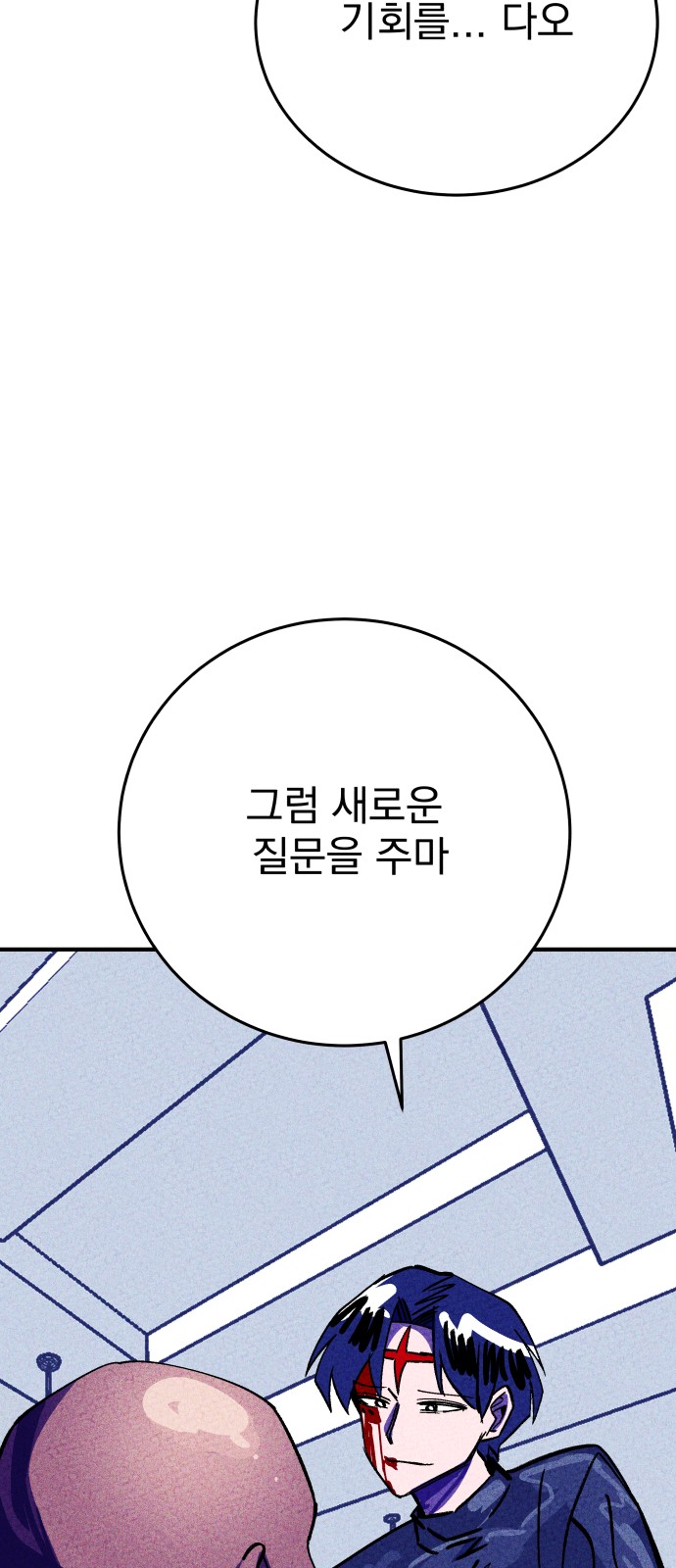 117 페이지