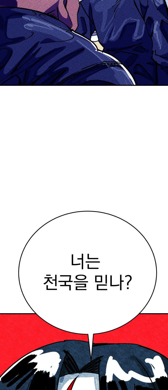 118 페이지