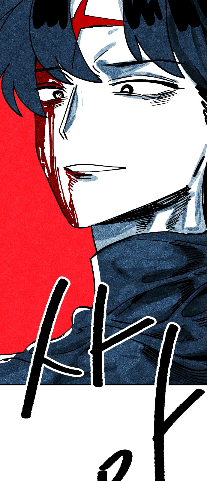 119 페이지