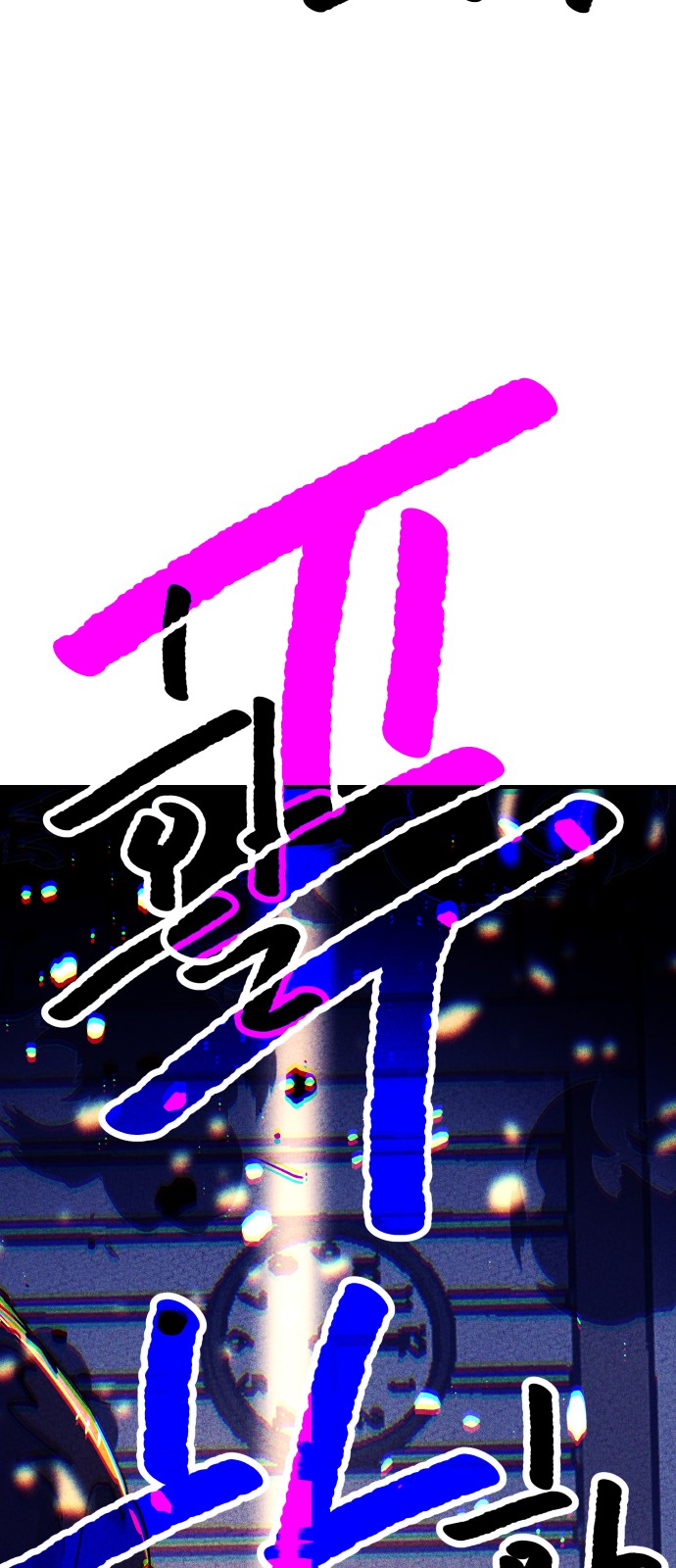 130 페이지