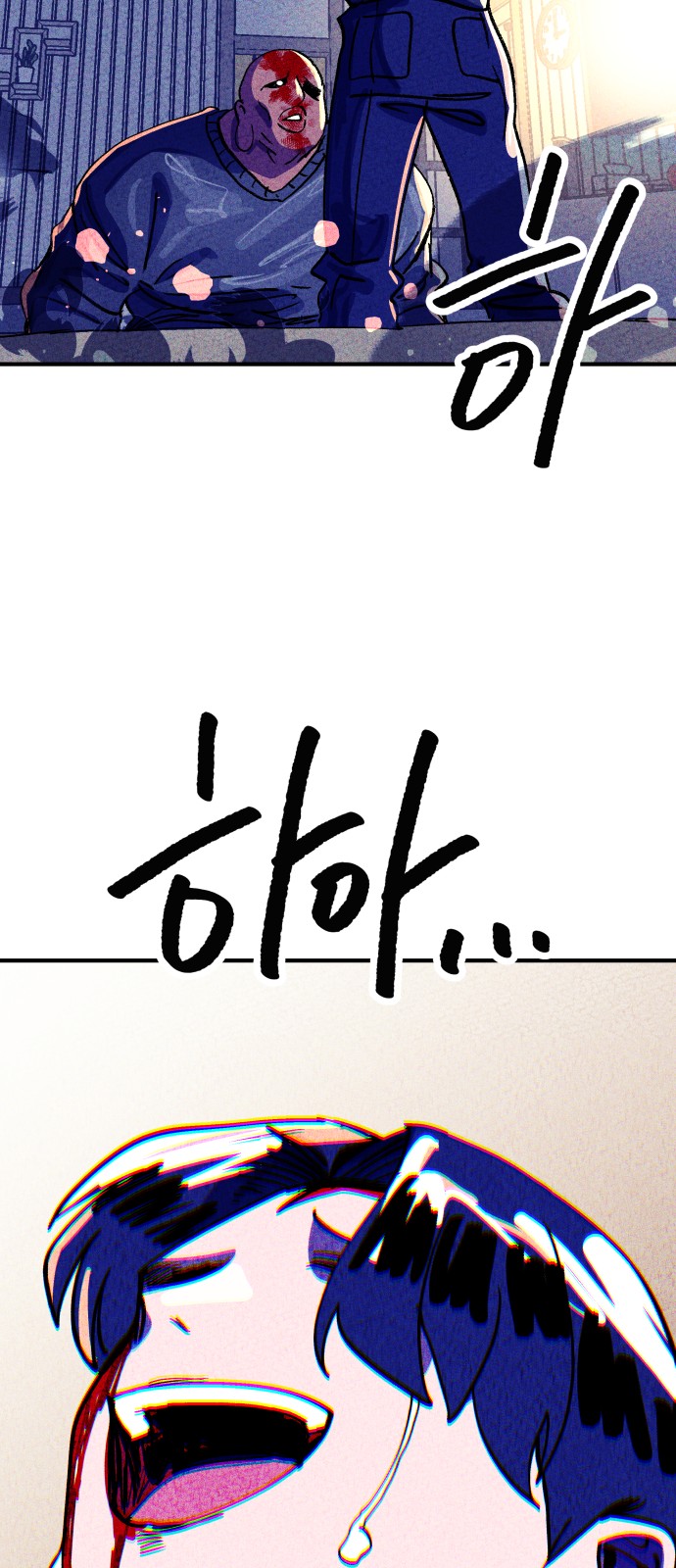 134 페이지