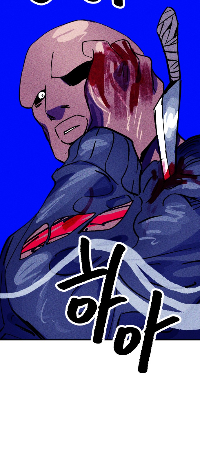 51 페이지