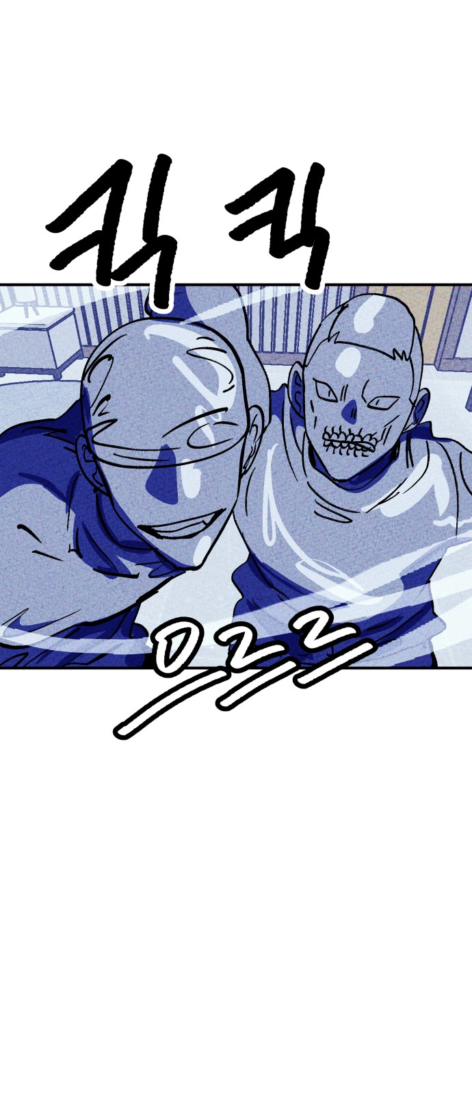 52 페이지