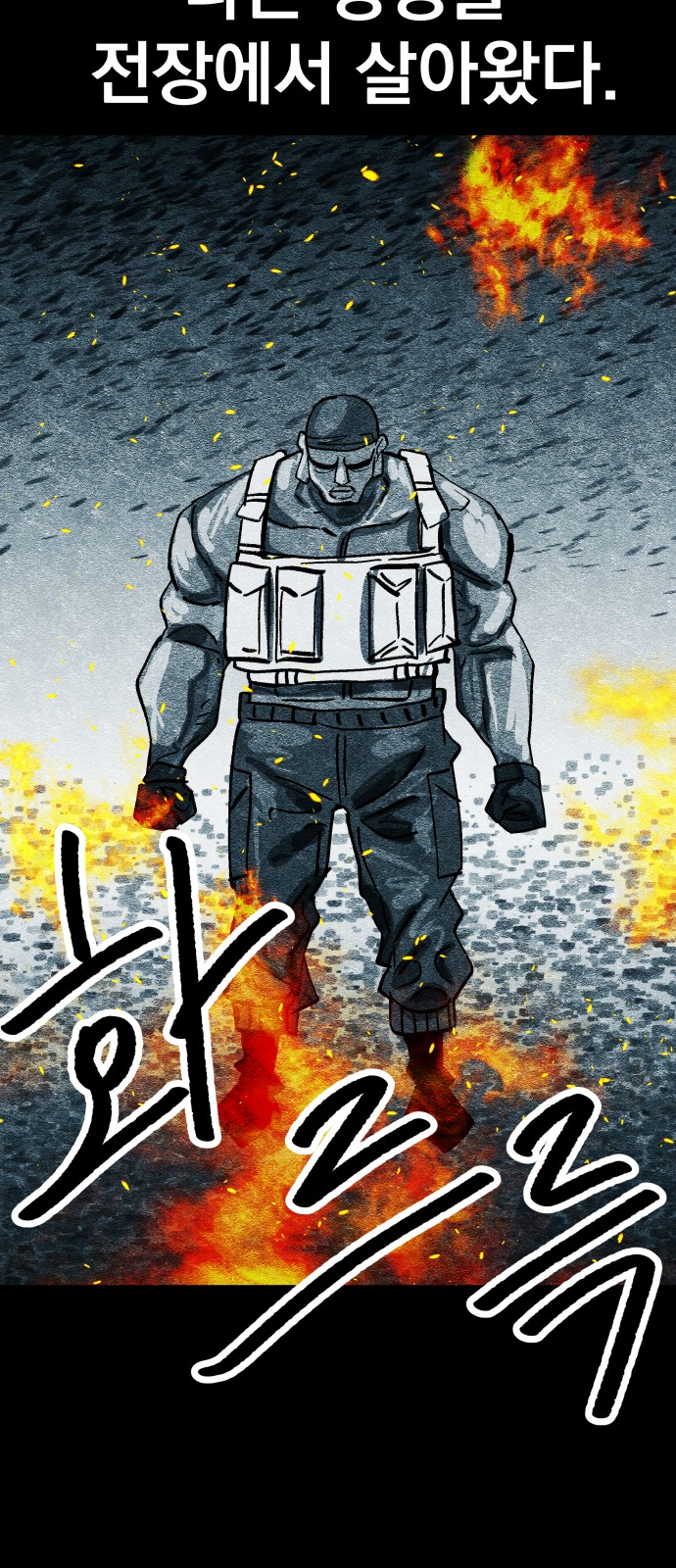 67 페이지