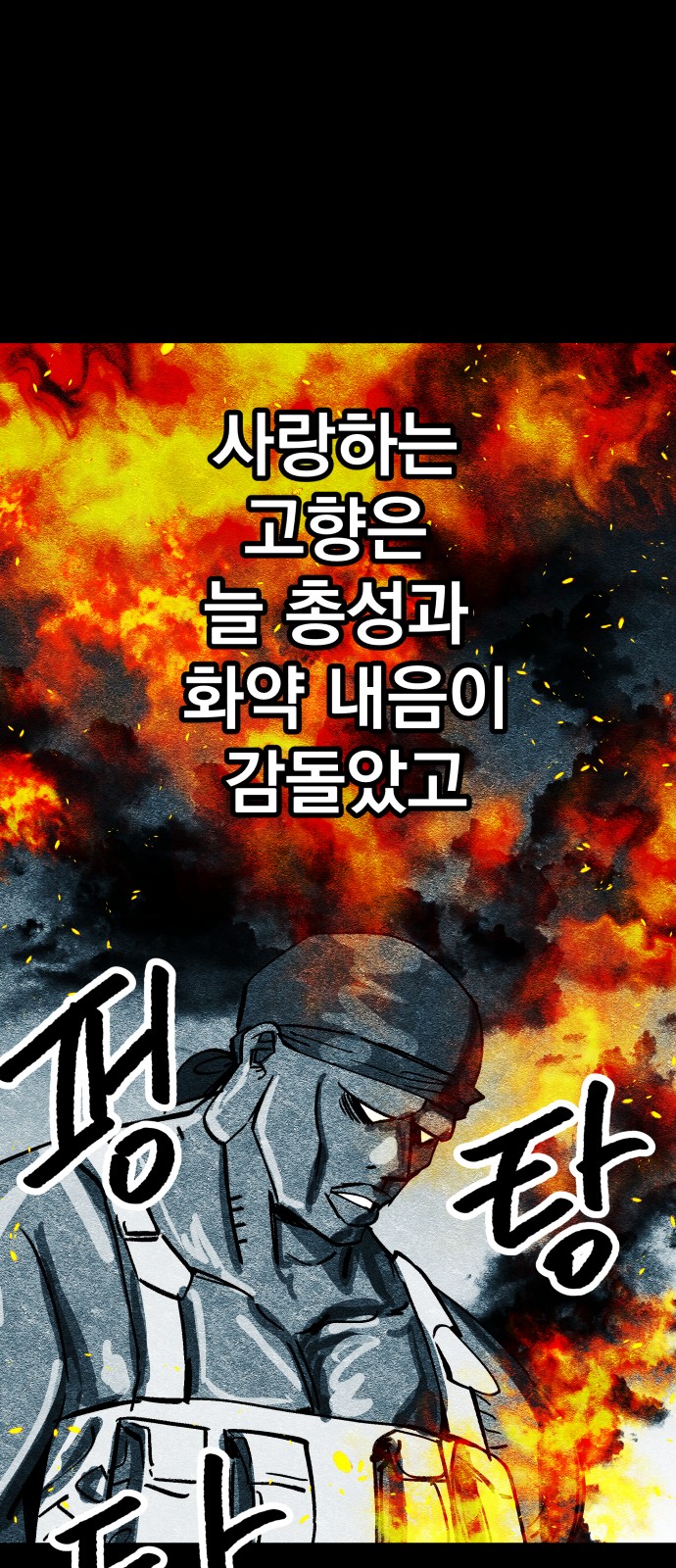 68 페이지