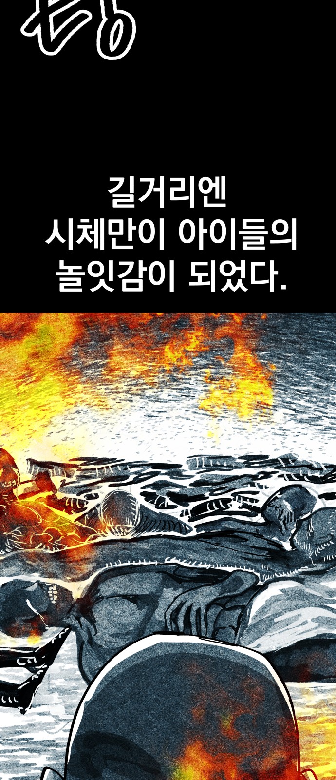 69 페이지