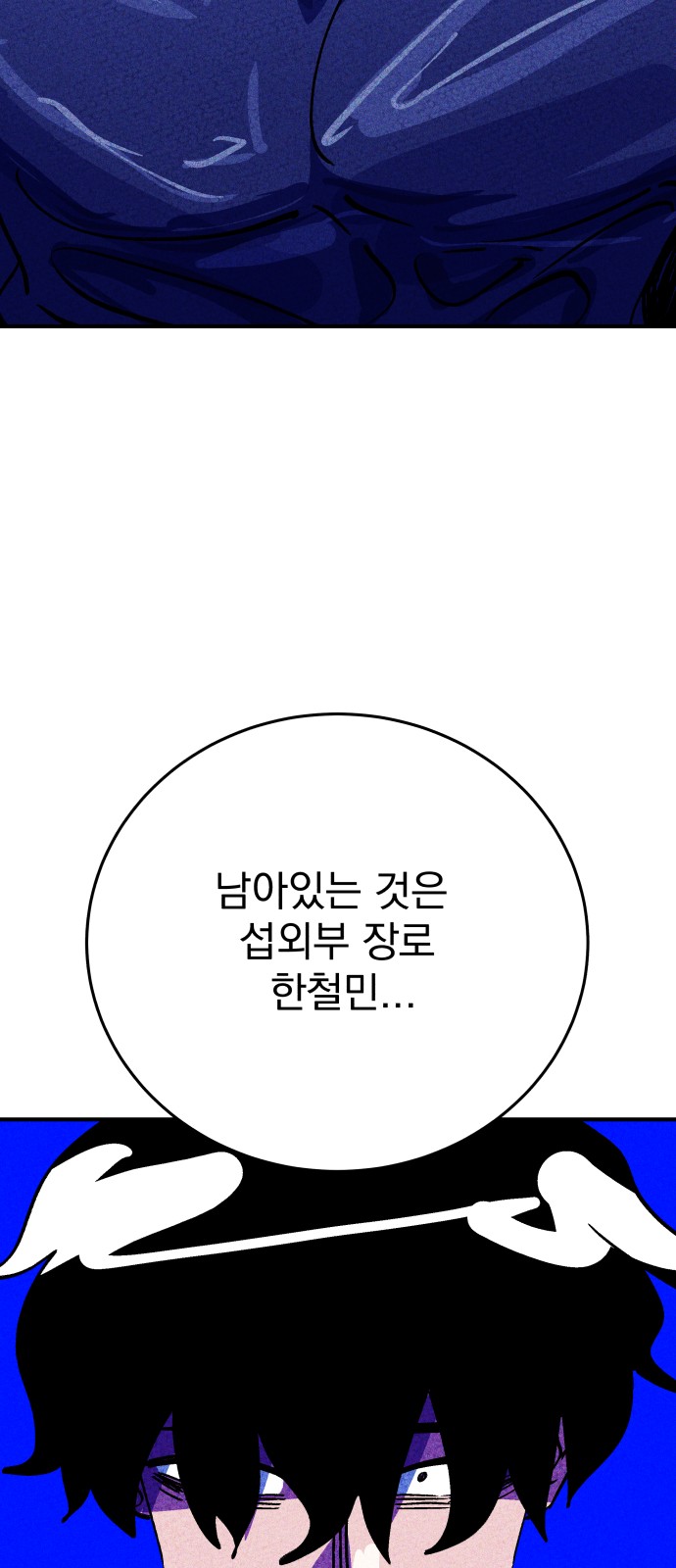 78 페이지