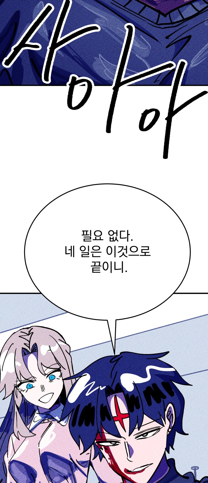 80 페이지