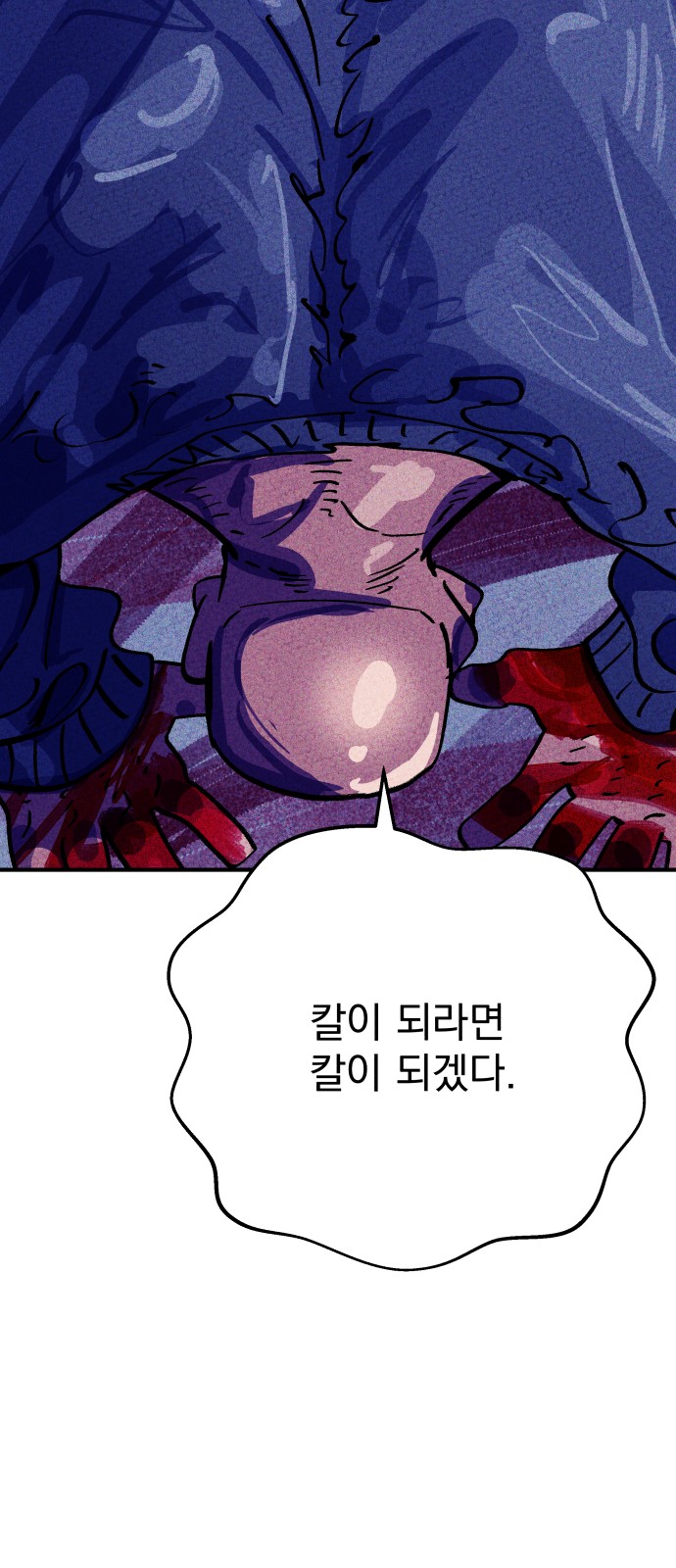 85 페이지