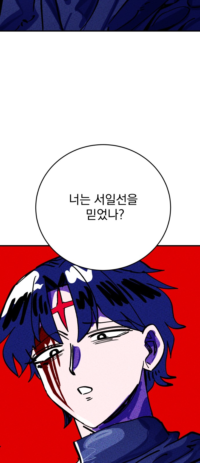 87 페이지